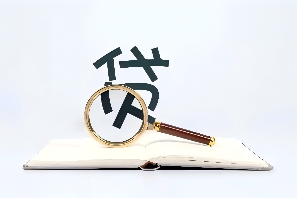 2025苹果id贷口子申请(苹果id贷怎么申请)